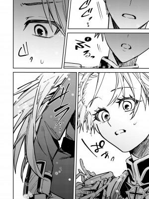 [TSF no F (べってぃ)] 奪われた立場～王から王妃へと変えられた俺～[小牧個人漢化]_05