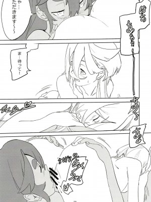 [AEVG (A15)] スレミオのカフェオレ (機動戦士ガンダム 水星の魔女) [DL版]_13