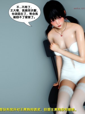 [FK] 墮落 8_0231