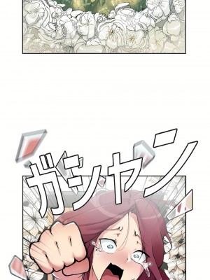イキ♡霊〜壁に隠れた女〜｜生靈～藏在牆壁裡的女人 1-17話[完結]_04_02
