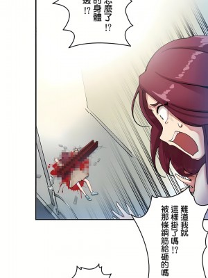 イキ♡霊〜壁に隠れた女〜｜生靈～藏在牆壁裡的女人 1-17話[完結]_01_25