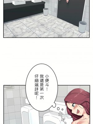 イキ♡霊〜壁に隠れた女〜｜生靈～藏在牆壁裡的女人 1-17話[完結]_02_12
