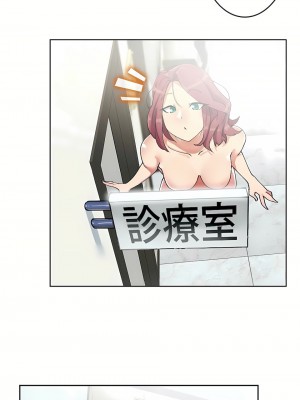 イキ♡霊〜壁に隠れた女〜｜生靈～藏在牆壁裡的女人 1-17話[完結]_04_15