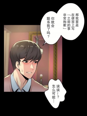 代理部 1-81話[完結]_05_07