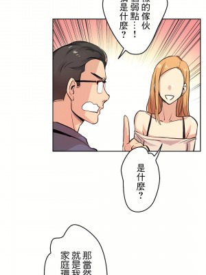 代理部 1-81話[完結]_18_14