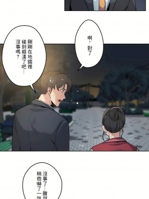代理部 1-81話[完結]_21_03