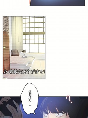 代理部 1-81話[完結]_60_18