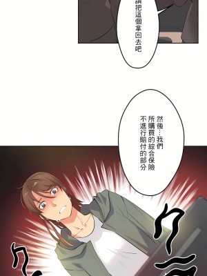 代理部 1-81話[完結]_64_14