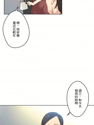 代理部 1-81話[完結]_38_16