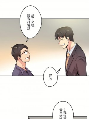 代理部 1-81話[完結]_20_17