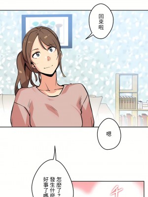 代理部 1-81話[完結]_22_15