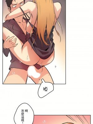 代理部 1-81話[完結]_23_25