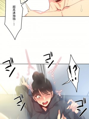 代理部 1-81話[完結]_62_26