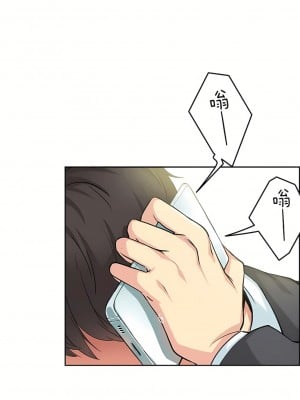 代理部 1-81話[完結]_03_05