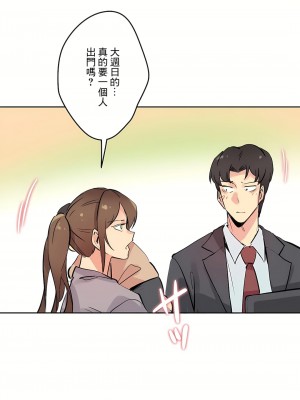 代理部 1-81話[完結]_24_19