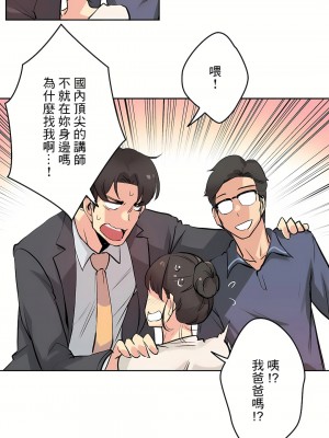 代理部 1-81話[完結]_19_10