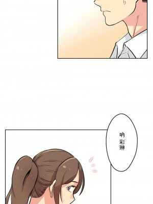 代理部 1-81話[完結]_22_22