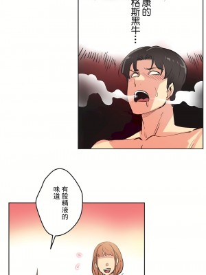 代理部 1-81話[完結]_26_27