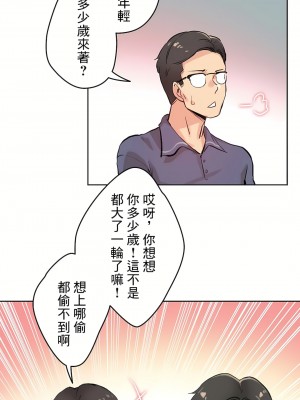 代理部 1-81話[完結]_18_27