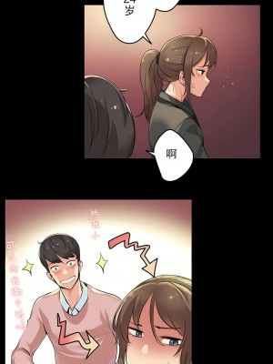 代理部 1-81話[完結]_05_09