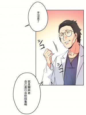 代理部 1-81話[完結]_38_11