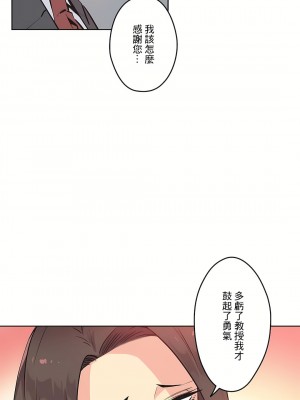 代理部 1-81話[完結]_40_03