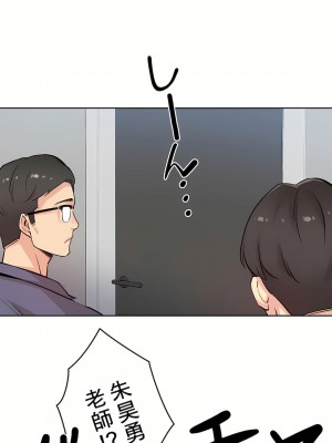 代理部 1-81話[完結]_18_30