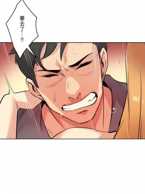 代理部 1-81話[完結]_23_24