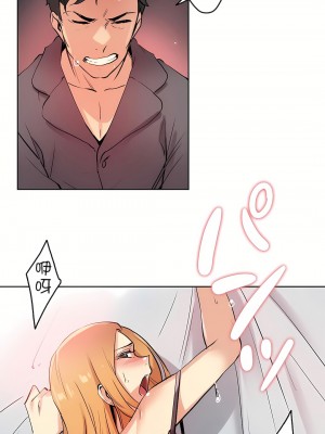 代理部 1-81話[完結]_23_19