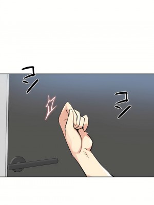 代理部 1-81話[完結]_18_03