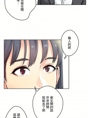 代理部 1-81話[完結]_11_04