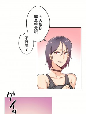 代理部 1-81話[完結]_13_24