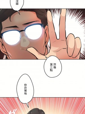 代理部 1-81話[完結]_30_09