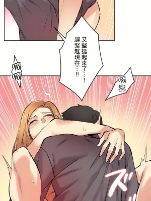代理部 1-81話[完結]_23_23