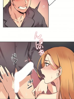 代理部 1-81話[完結]_23_11