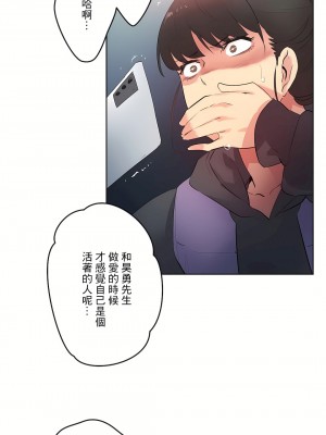 代理部 1-81話[完結]_61_21