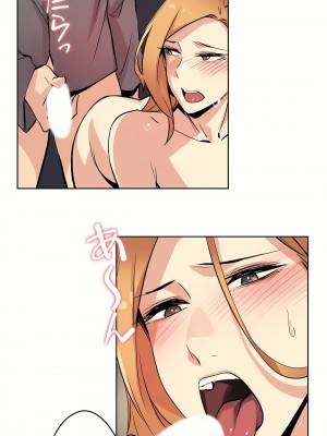 代理部 1-81話[完結]_23_21