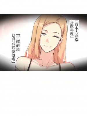 代理部 1-81話[完結]_22_04