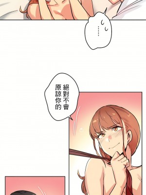代理部 1-81話[完結]_25_18