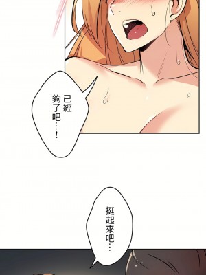 代理部 1-81話[完結]_23_08