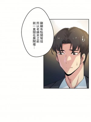 代理部 1-81話[完結]_21_04