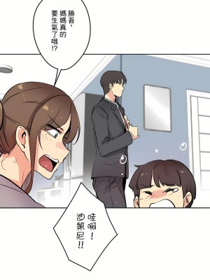 代理部 1-81話[完結]_24_16
