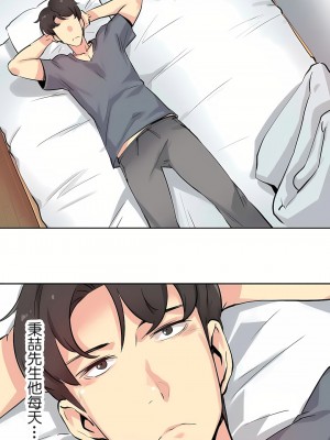 代理部 1-81話[完結]_22_26