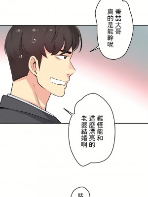 代理部 1-81話[完結]_18_18