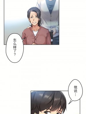代理部 1-81話[完結]_03_22