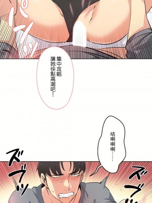 代理部 1-81話[完結]_42_15