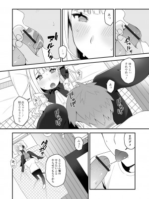 [アンソロジー] 月刊Web男の娘・れくしょんッ！S Vol.82 [DL版]_114