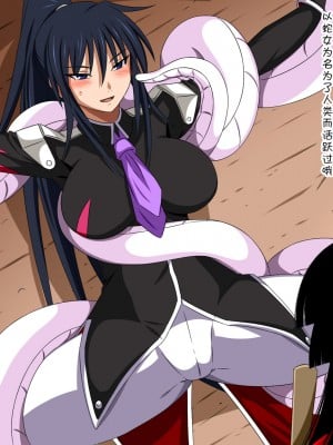 [不咕鸟x这很恶堕汉化组][裏世界2 (SPEC)] すーぱー変態CG集O-01 妖怪白蛇姫_01-0061-0057