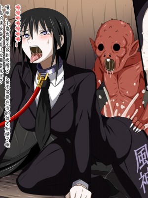 [不咕鸟x这很恶堕汉化组][裏世界2 (SPEC)] すーぱー変態CG集O-01 妖怪白蛇姫_01-0462-0440