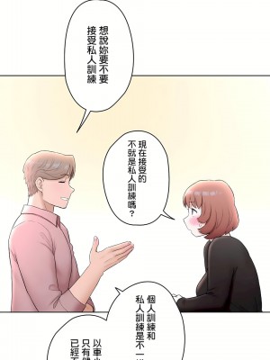 非常運動 第二季 46-82話[完結]_55_21